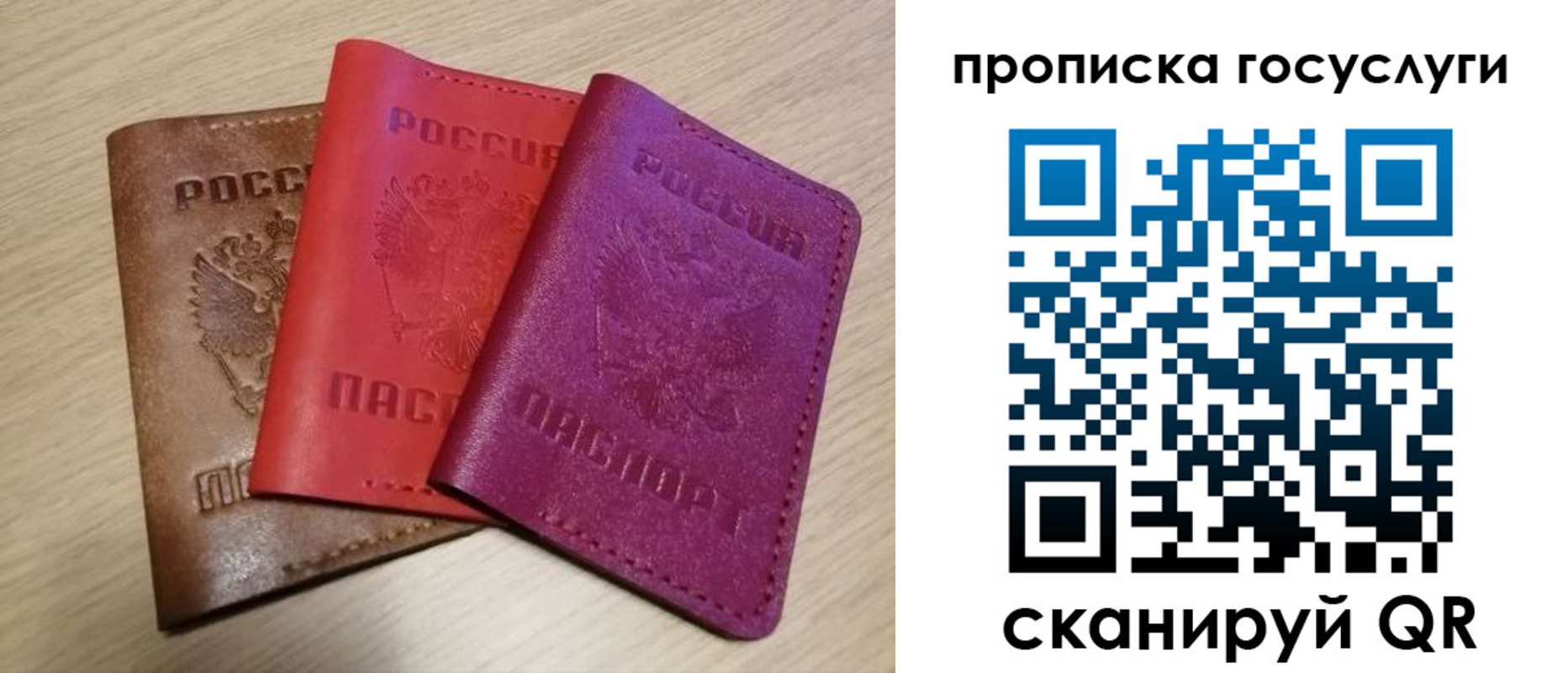 прописка от собственника в Губкинском
