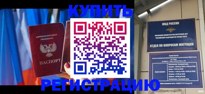 регистрация для дет. сада в Губкинском