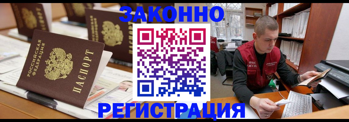 регистрация для школы в Губкинском